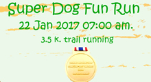 Super Dog Fun Run 22 Jan 2017