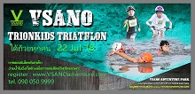 VSANO TironKids Triathlon 22 Jul 18