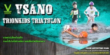 TironKids Triathlon 10 Feb 19